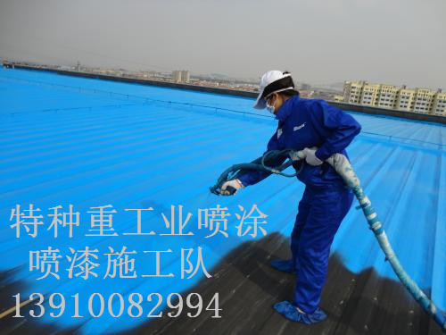 阳江除锈喷漆 & 设备厂房翻新